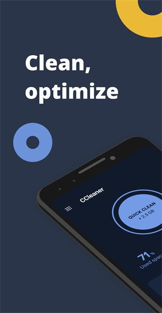 cc清理软件图1