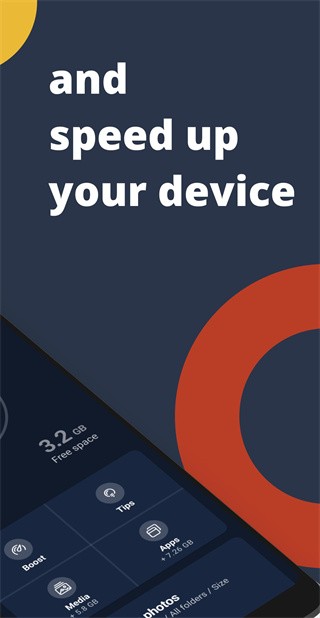 cc清理软件图3