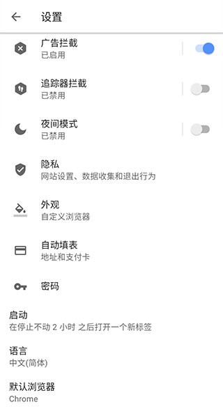 欧朋浏览器国际版图3