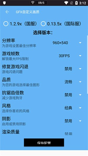 画质阁pro超广角图4