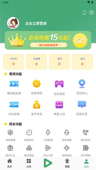 米粒游平台图2