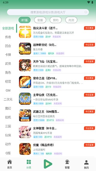 米粒游平台图4