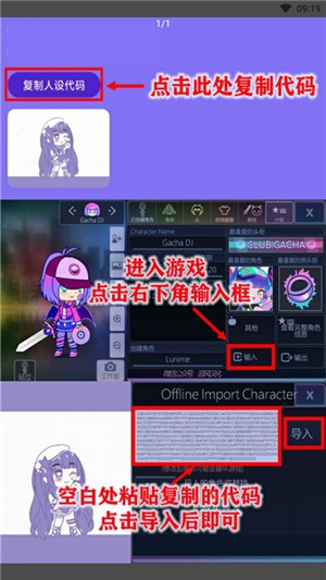 虫虫助手加查Nox图4