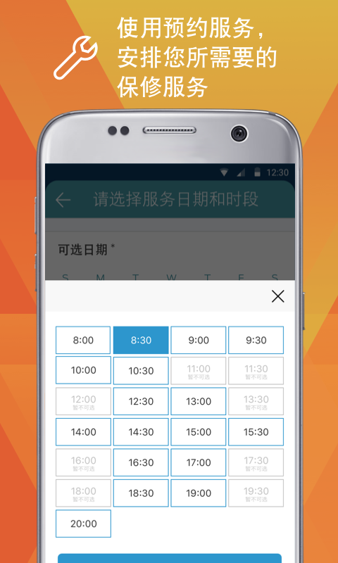 福特汽车图1