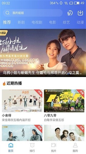 蓝猫视频纯净版图1