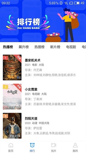 蓝猫视频纯净版图2