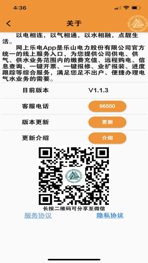 网上乐电图3