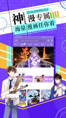 Heibai弹幕图3