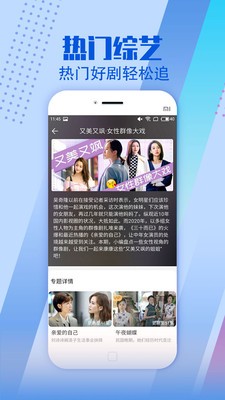 影视大全纯净版图1