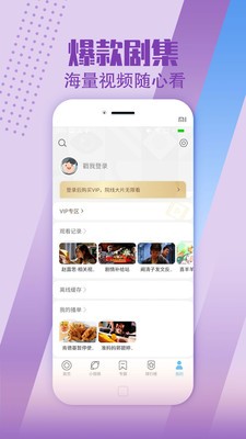 影视大全纯净版图4