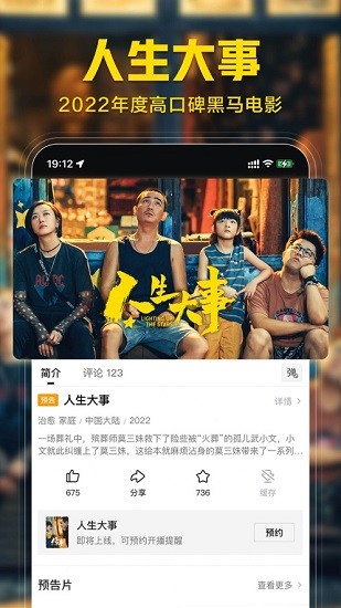 西瓜视频图1