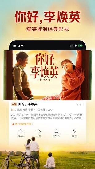 西瓜视频图2