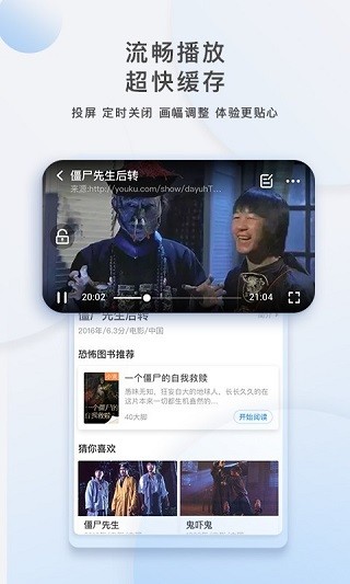 影视大全app图3