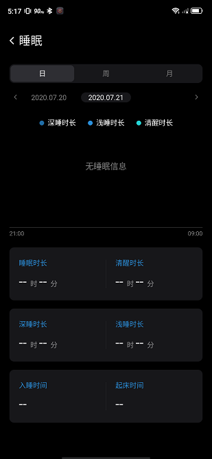 nubia智能穿戴图1