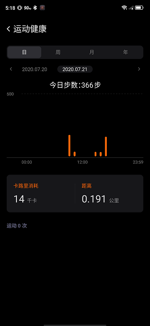 nubia智能穿戴图3