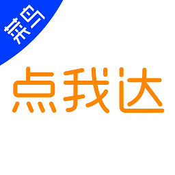 菜鸟点我达