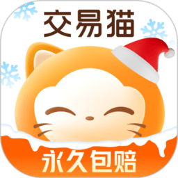 交易猫交易平台