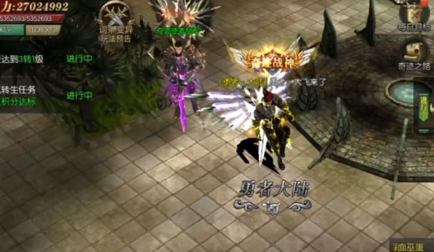 神兵奇迹图2