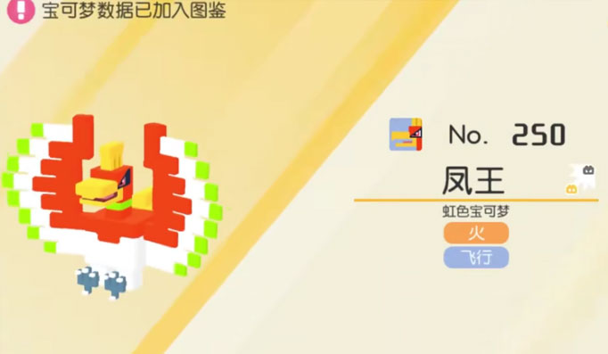 宝可梦大探险国际服图4