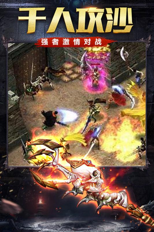 烈火雷霆星辉版(2)