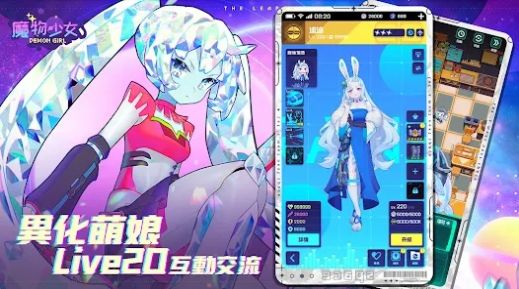 魔物少女(1)
