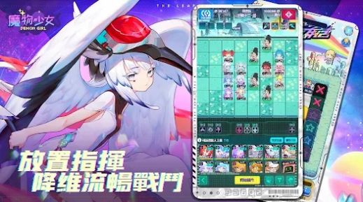 魔物少女(2)