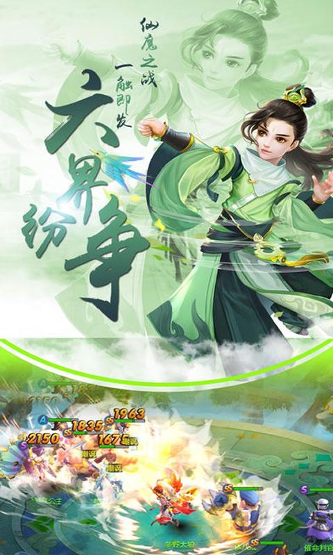 青衫隐侠(2)