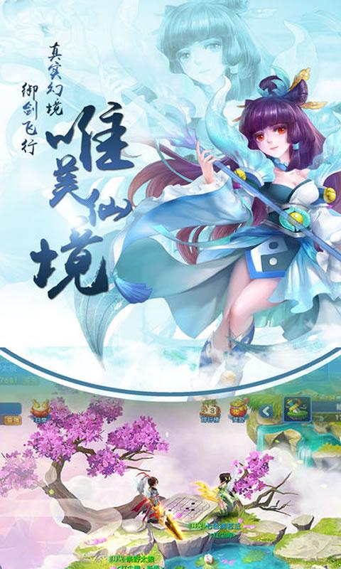 青衫隐侠(4)