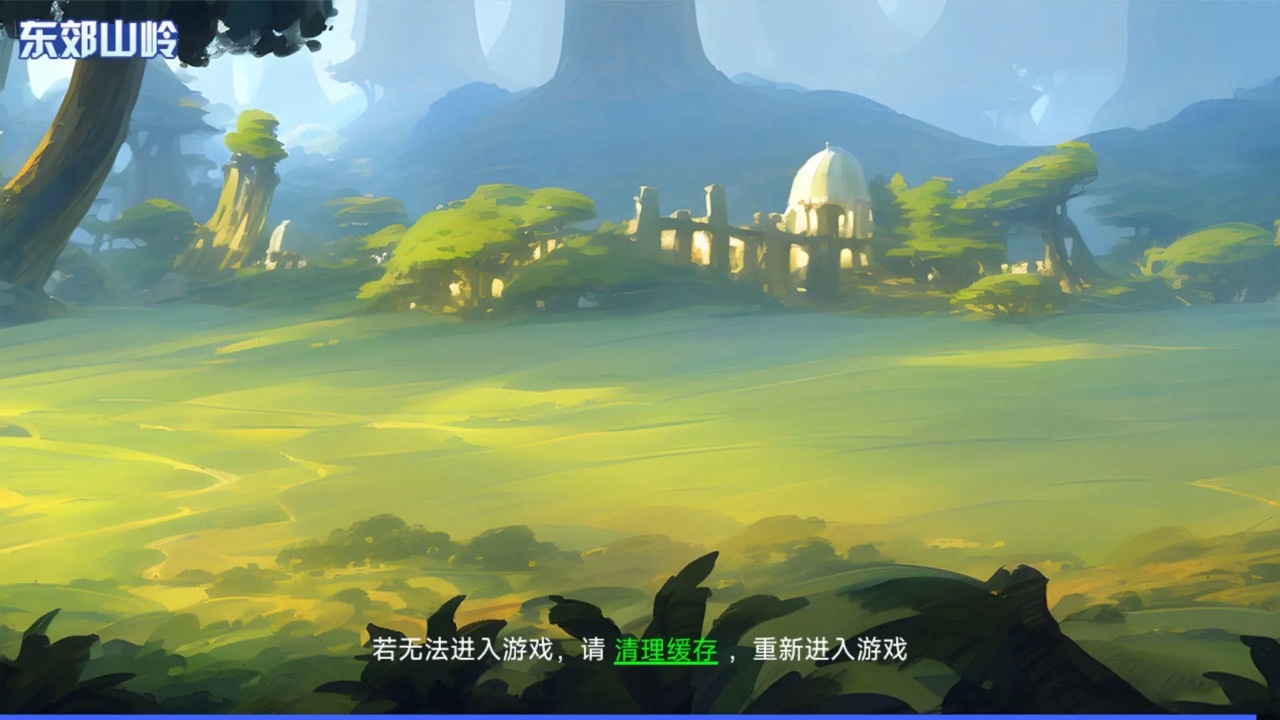 勇者逃脱小(1)