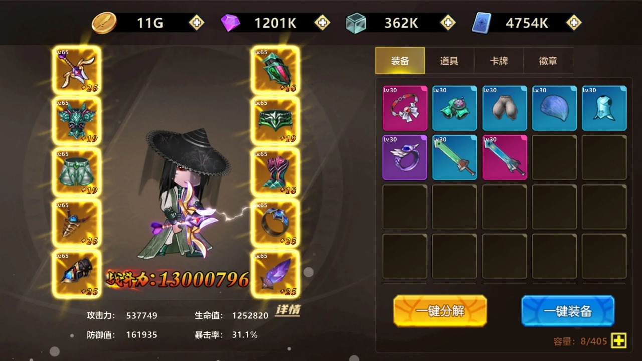勇者逃脱小(4)