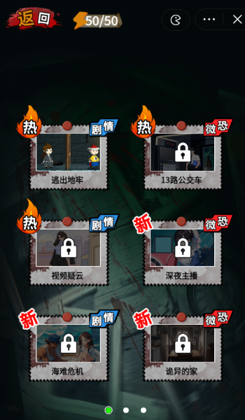黑色档案(4)