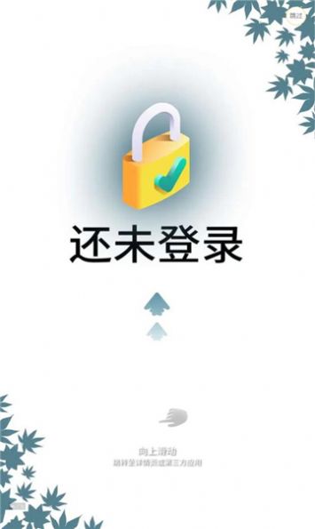 农场主世界(2)
