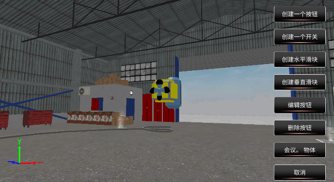 沙盒天才機械師圖2