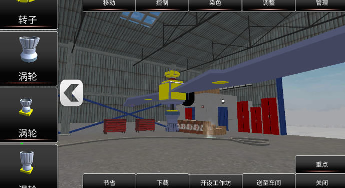 沙盒天才機械師圖3