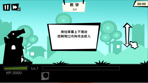 黑子别想跑图1
