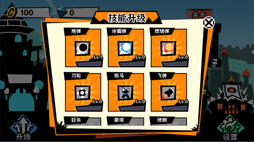 黑子别想跑图2