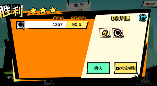 黑子别想跑图3