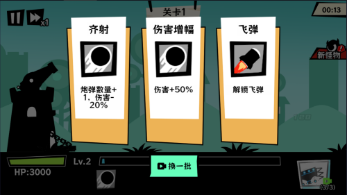 黑子别想跑图4