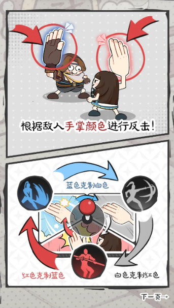 别逼胡桃出手图2