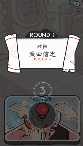 别逼胡桃出手图3