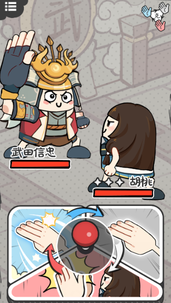 别逼胡桃出手图4