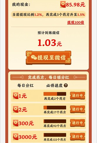 我的田园生活2图2