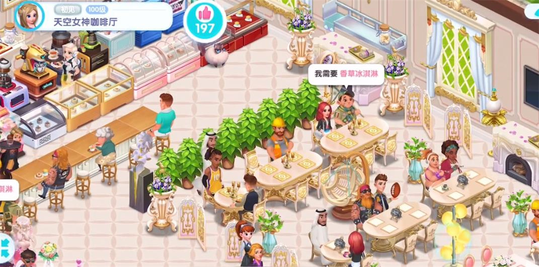 开间小店图1