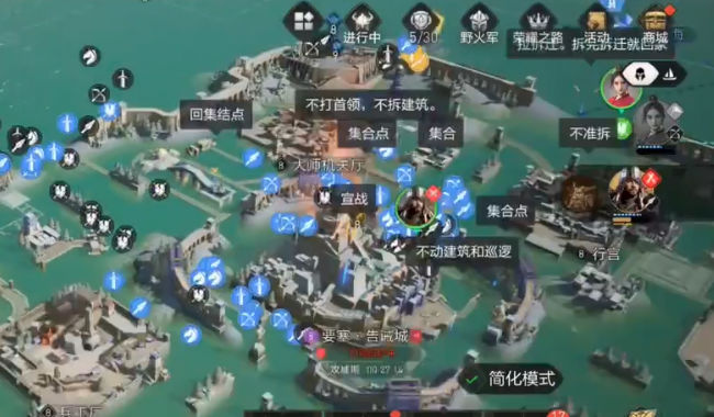 保卫要塞图2