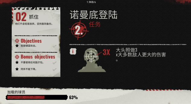 像素二战官方正版图1