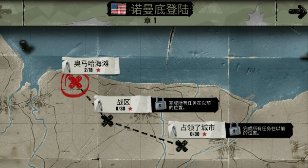 像素二战官方正版图3