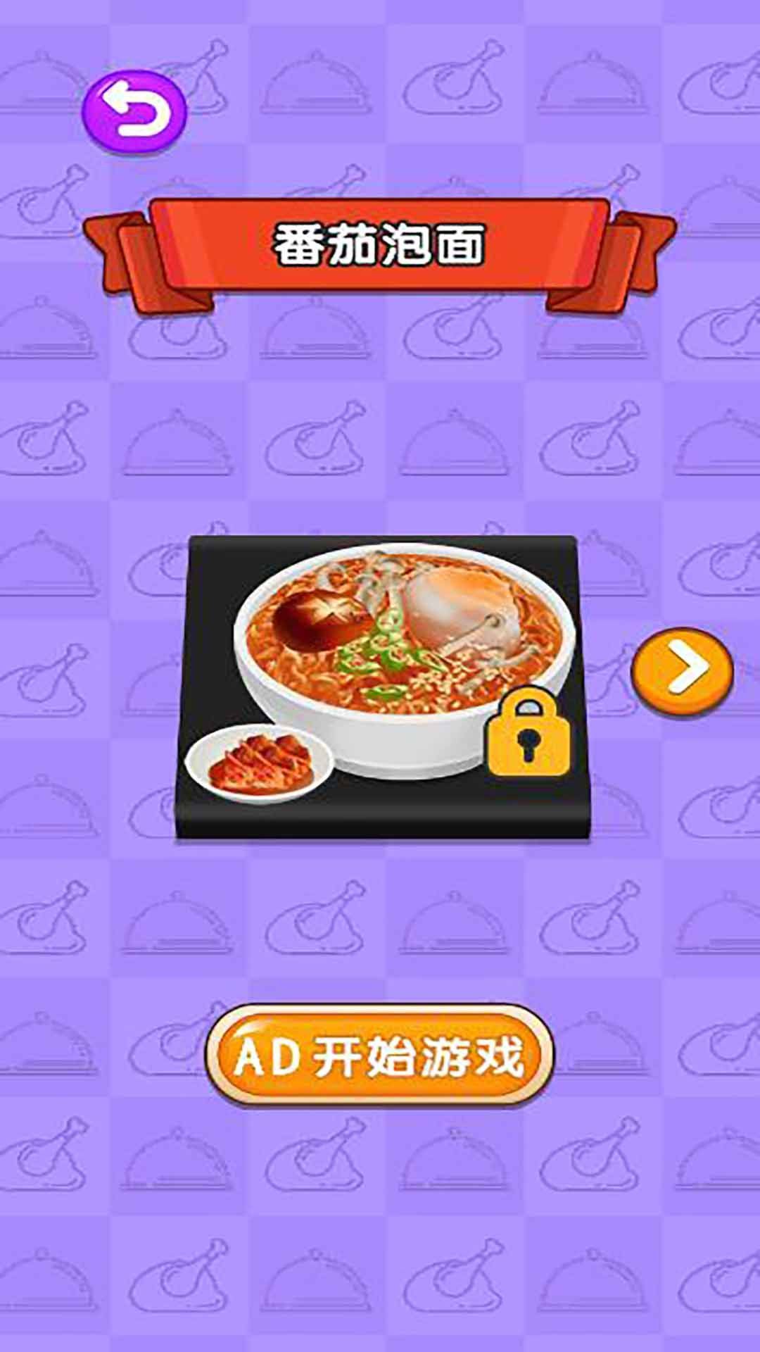 巨嘴巨胃大挑战图4
