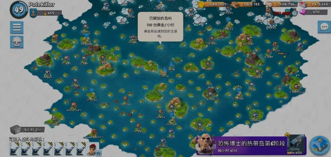 海岛奇兵qq登录版本安装图3