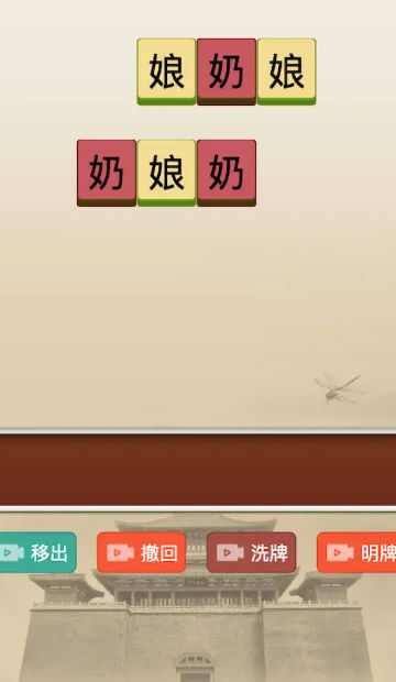 聚享人生图1