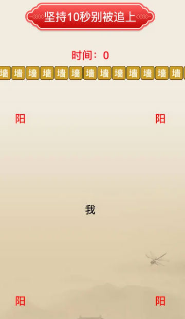 聚享人生图2